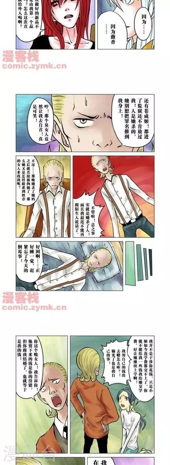 第32话  第一季324