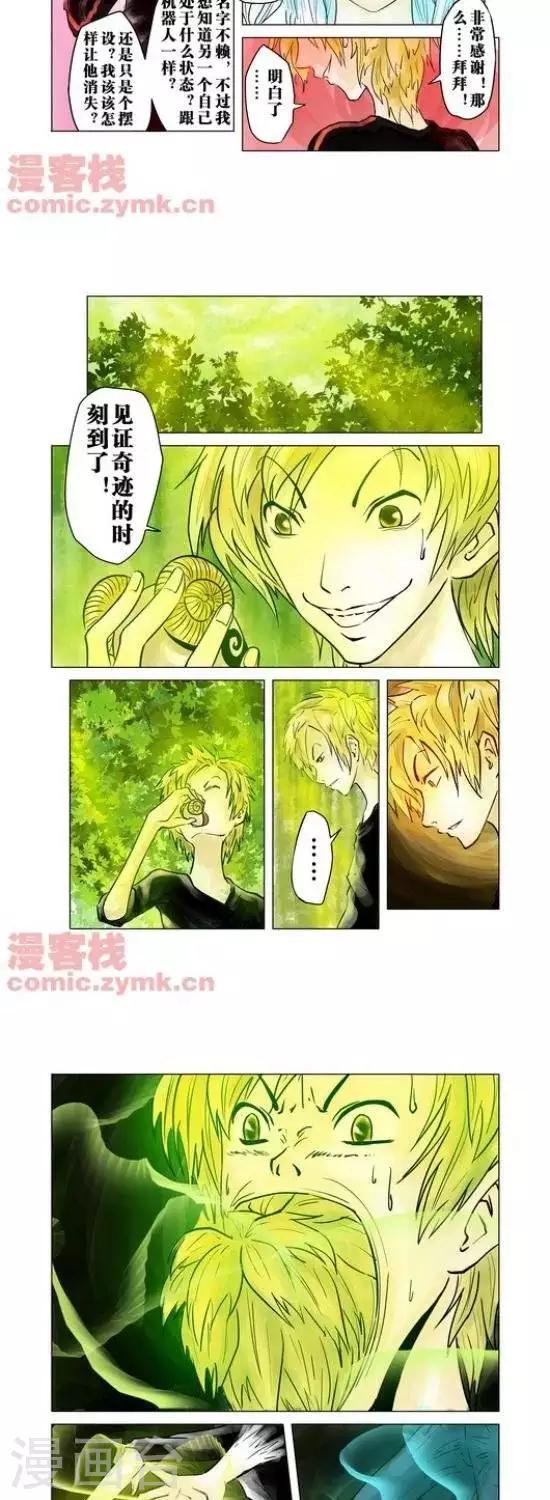 第31话  第一季314