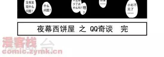第23话  第一季2312