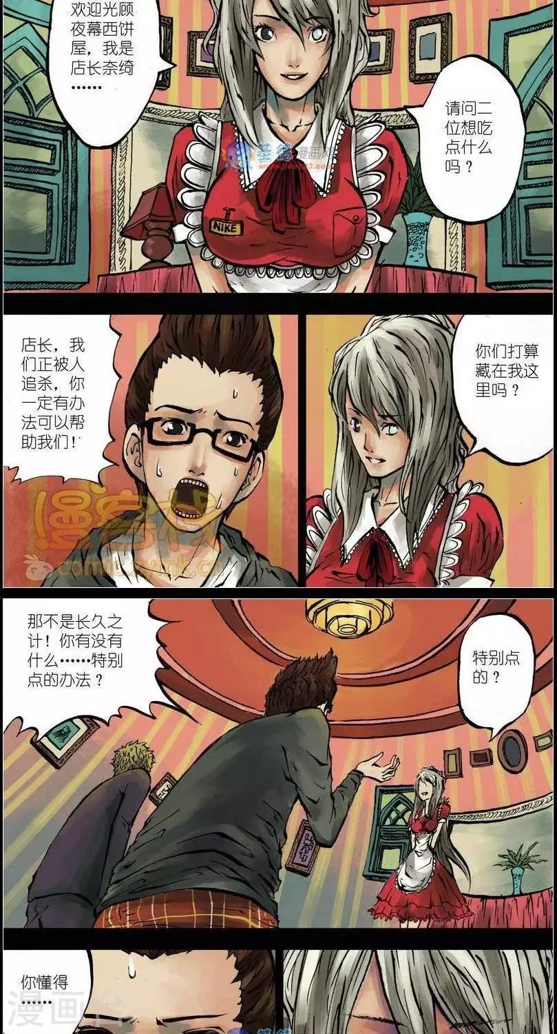 第37话  第二季414