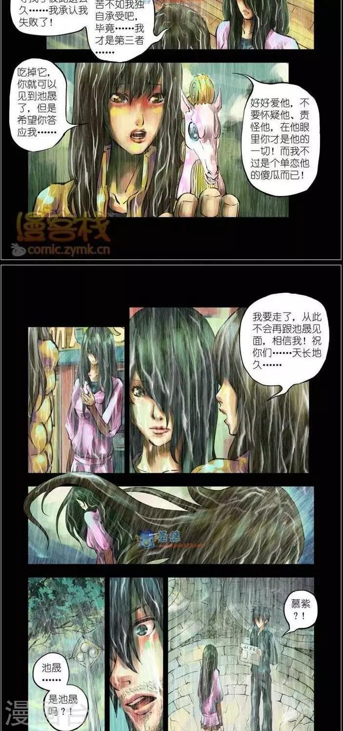 第35话  第二季231