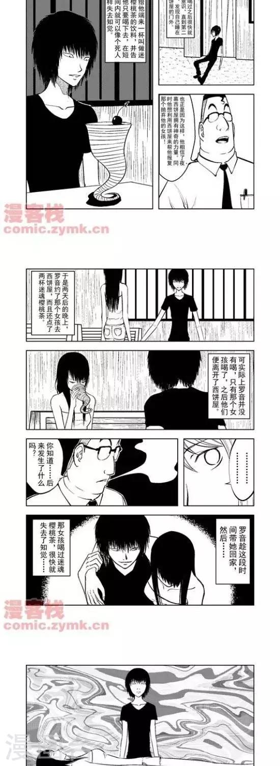 第29话  第一季299