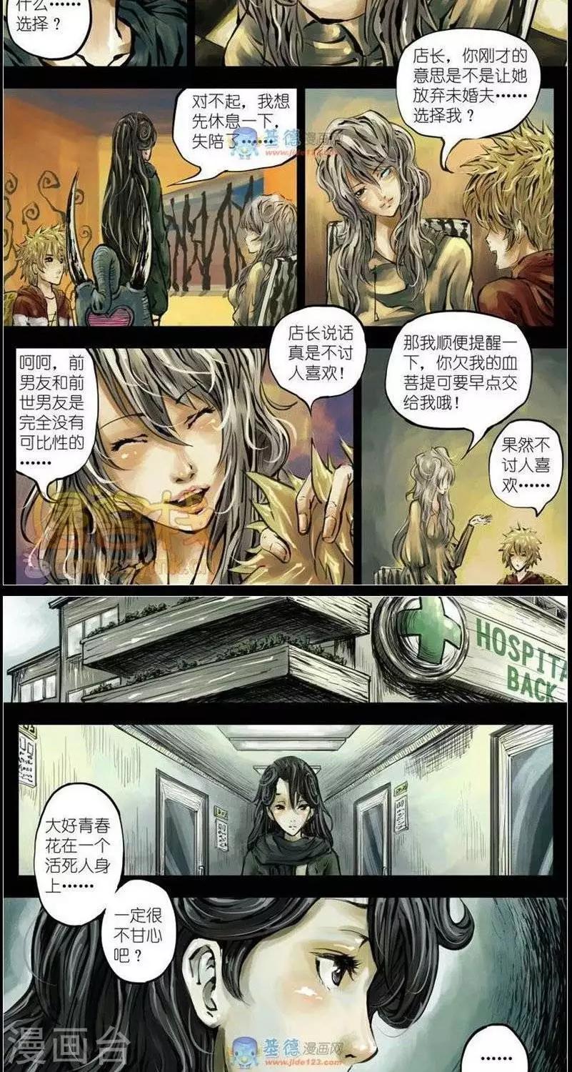 第36话  第二季330