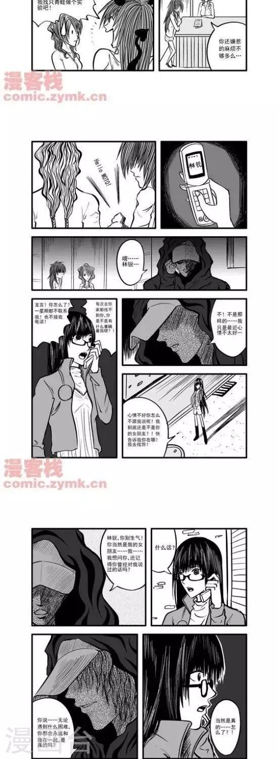 第14话  第一季147