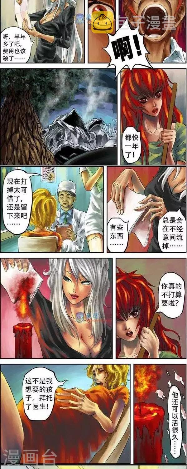 第34话  第二季113