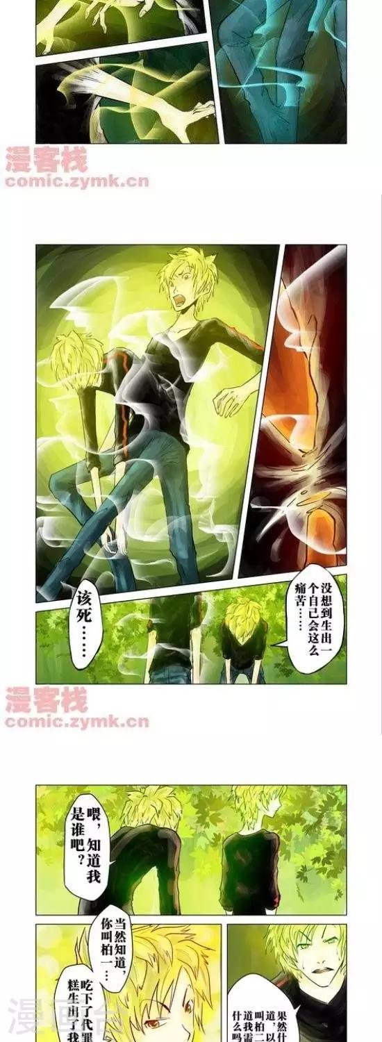 第31话  第一季315