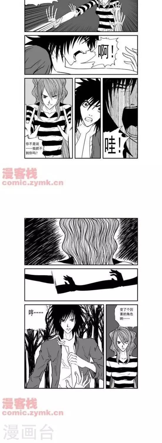 第21话  第一季2111