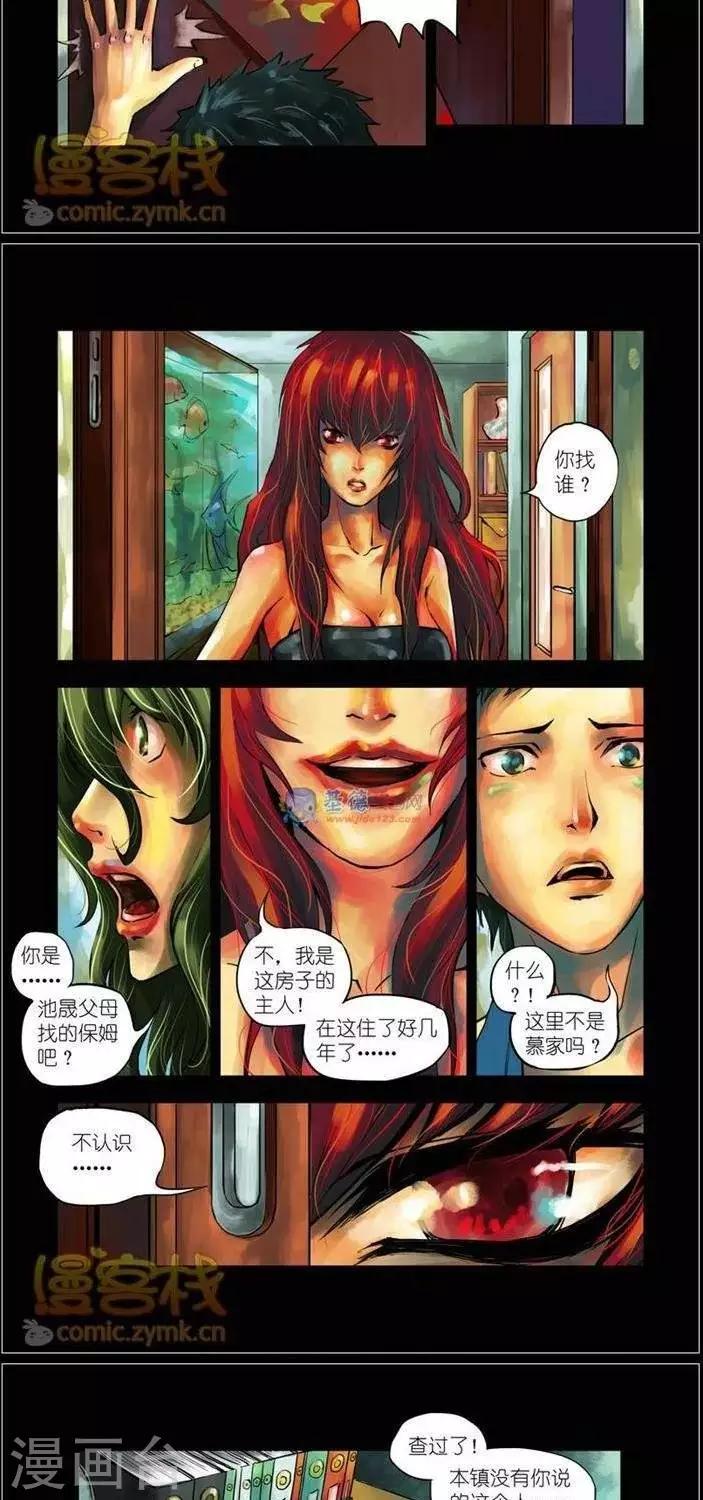 第35话  第二季220