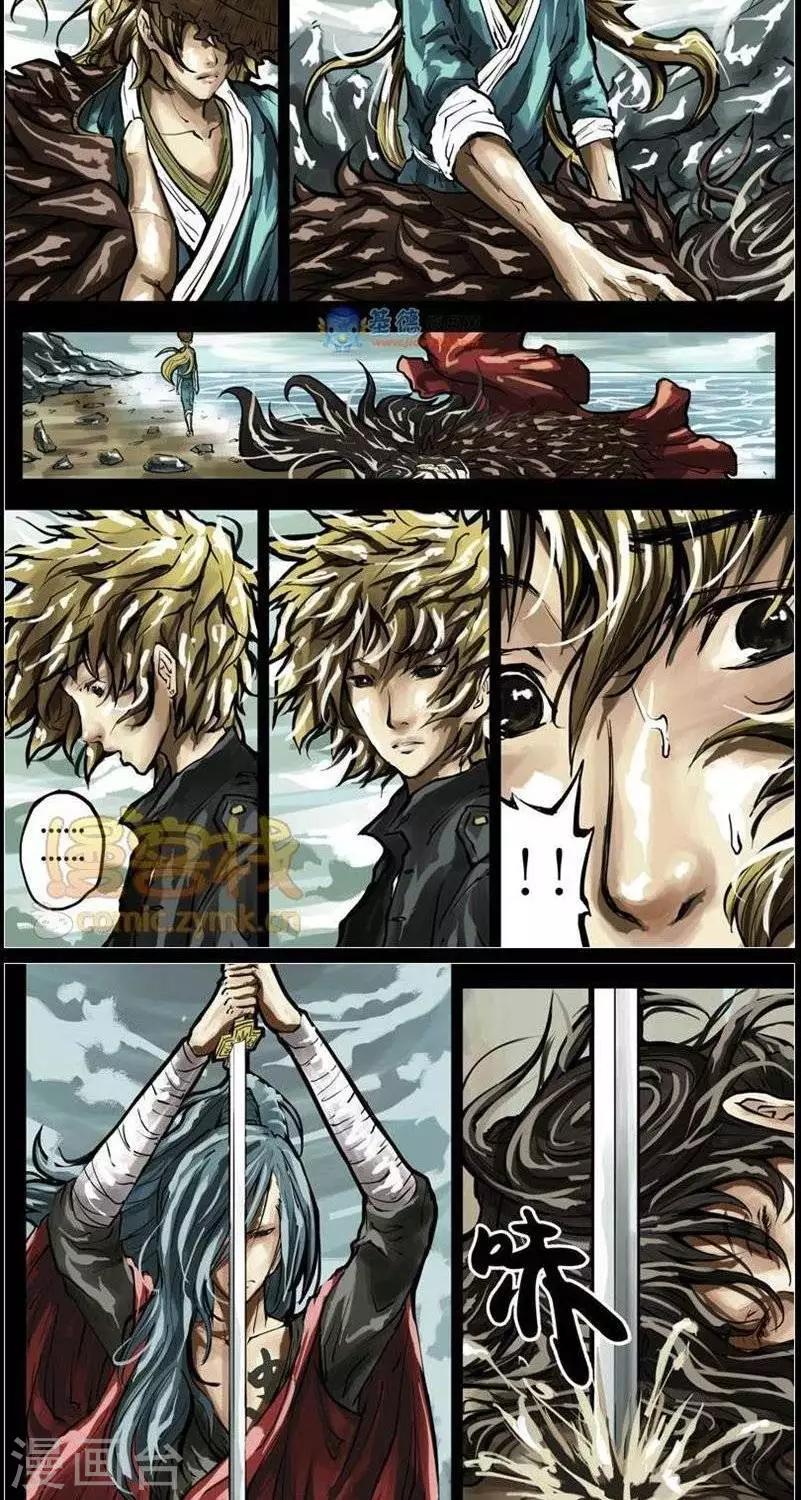 第36话  第二季37