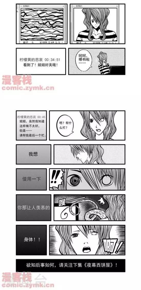 第17话  第一季1712