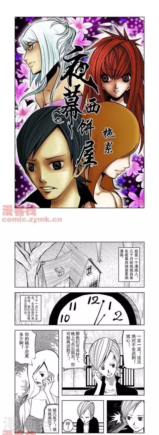 第28话  第一季280