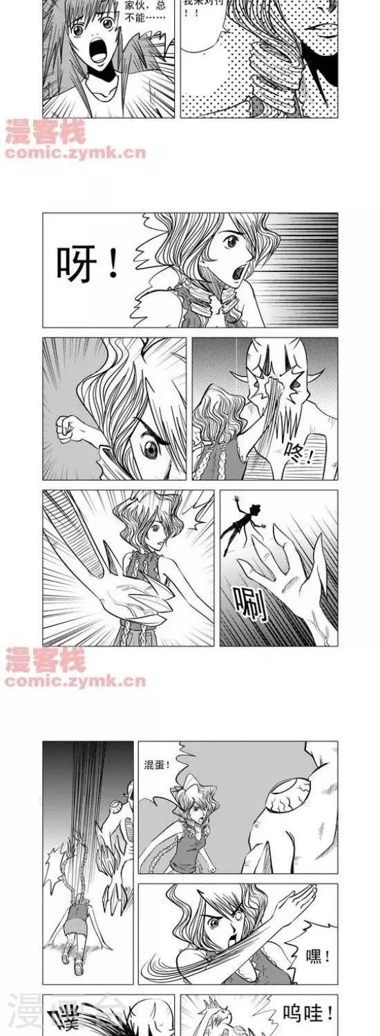 第6话  第一季68