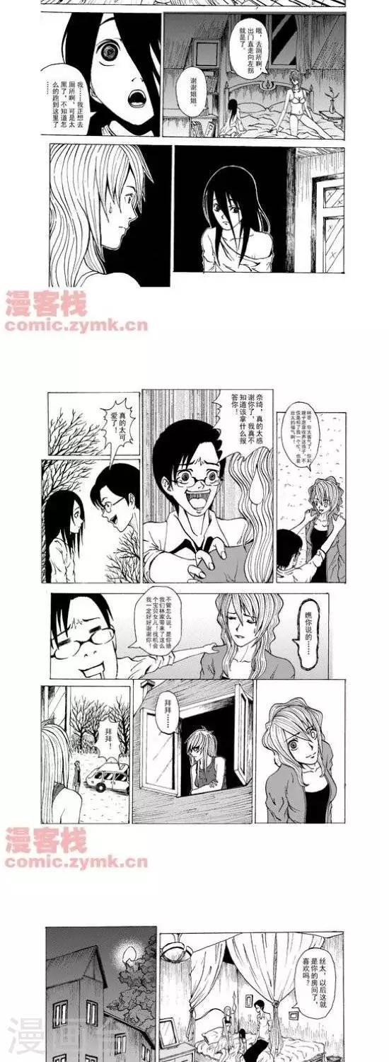 第15话  第一季155