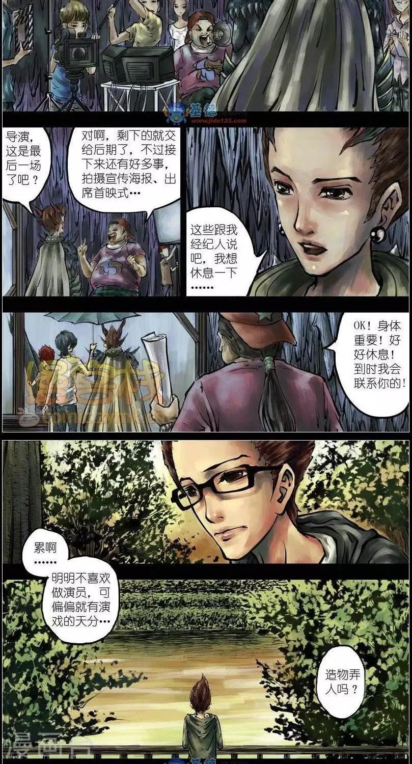 第37话  第二季42