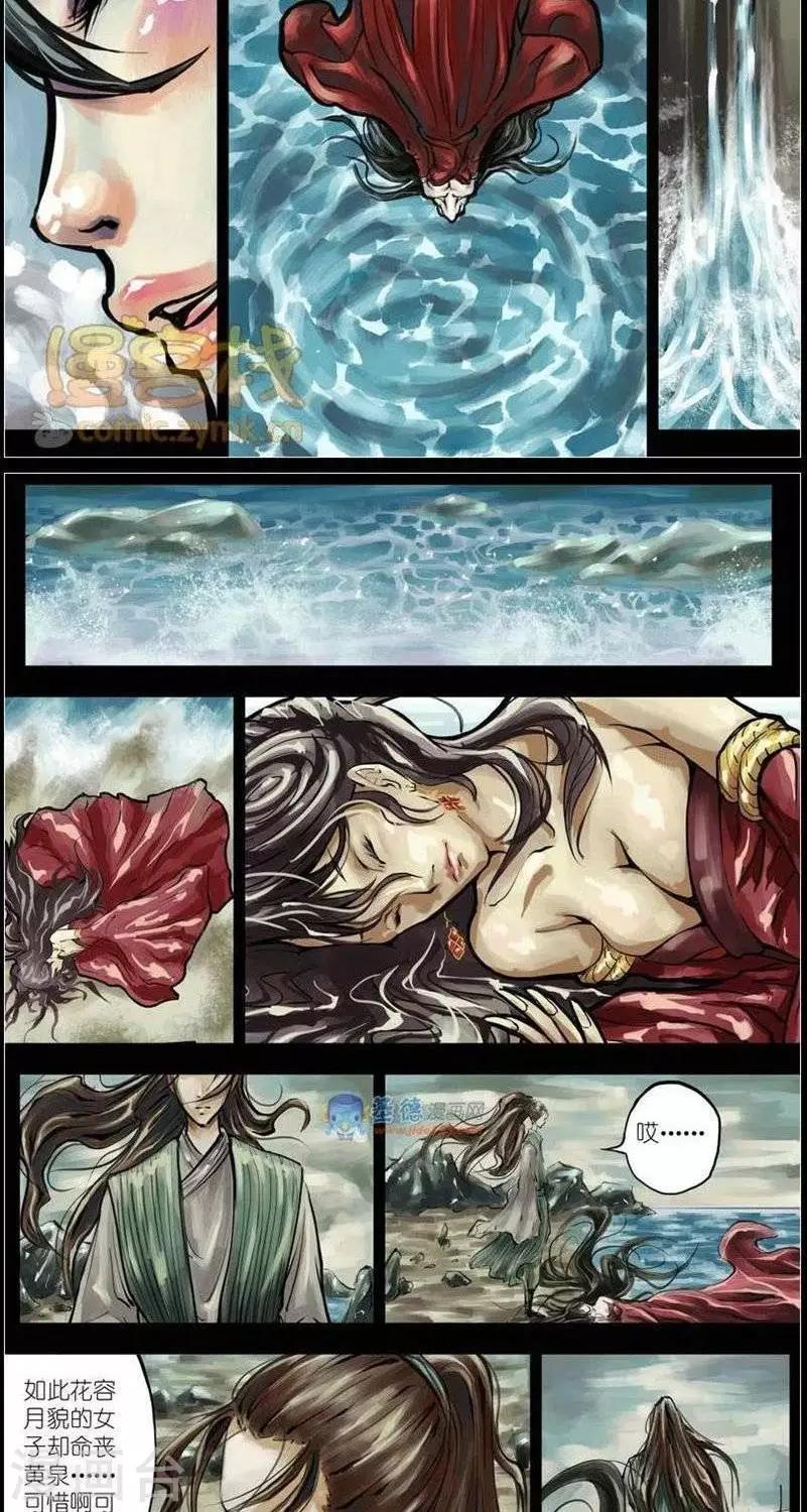 第36话  第二季326