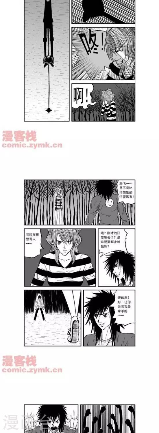 第21话  第一季219
