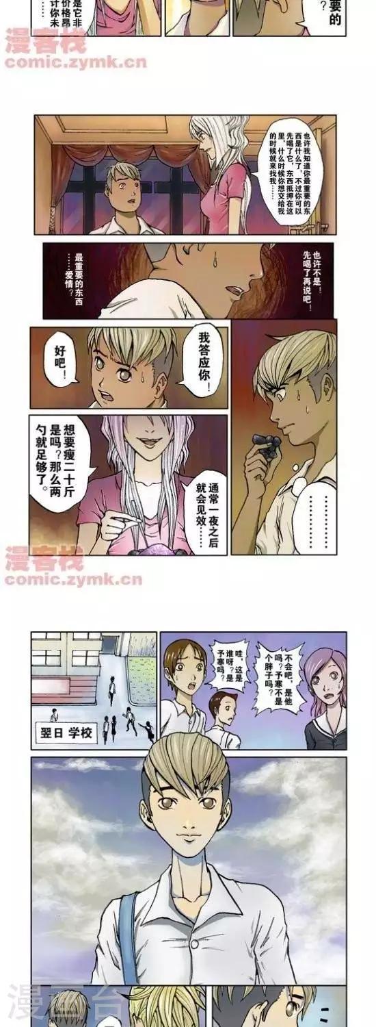 第33话  第一季332