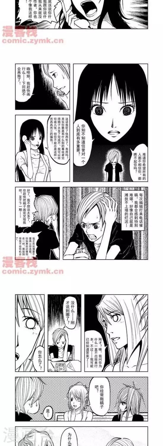 第28话  第一季283