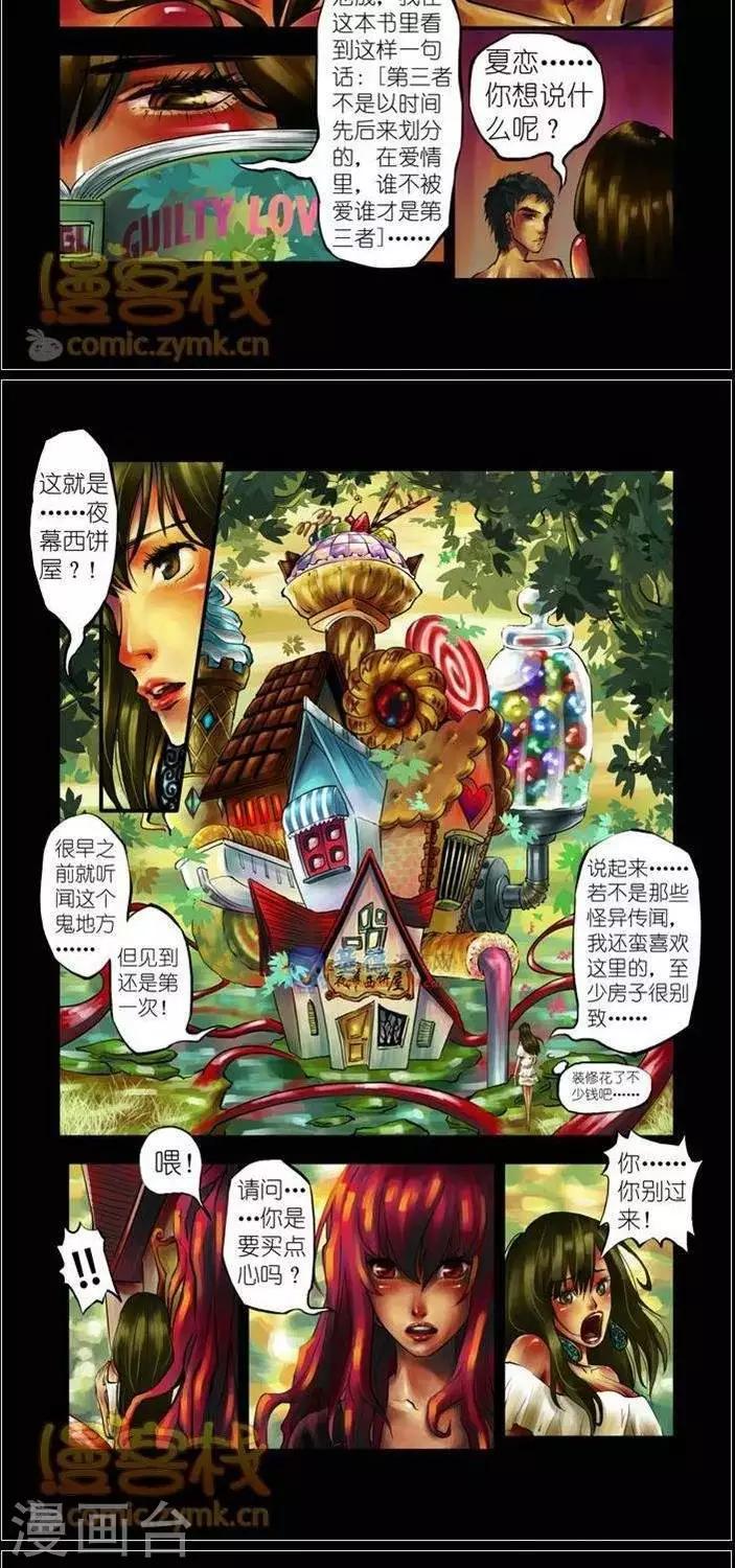 第35话  第二季22