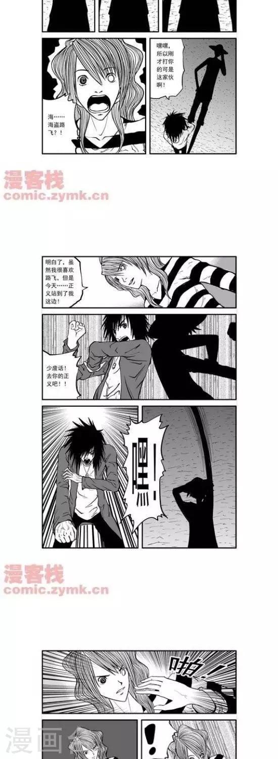 第21话  第一季217