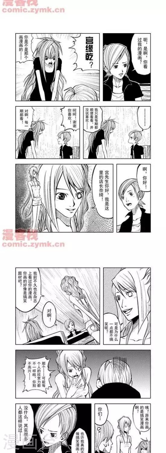 第28话  第一季281