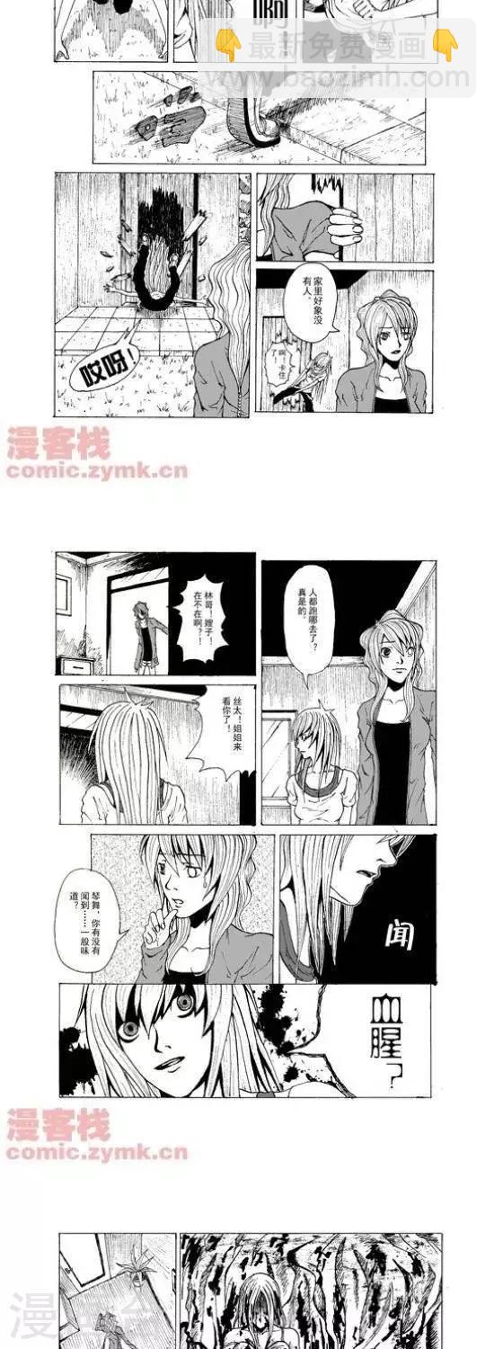 第15话  第一季159