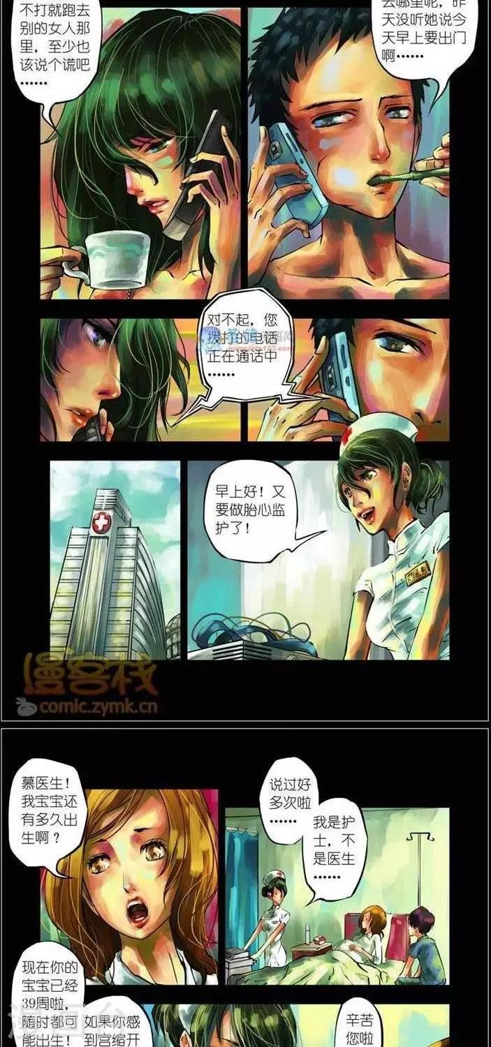 第35话  第二季212