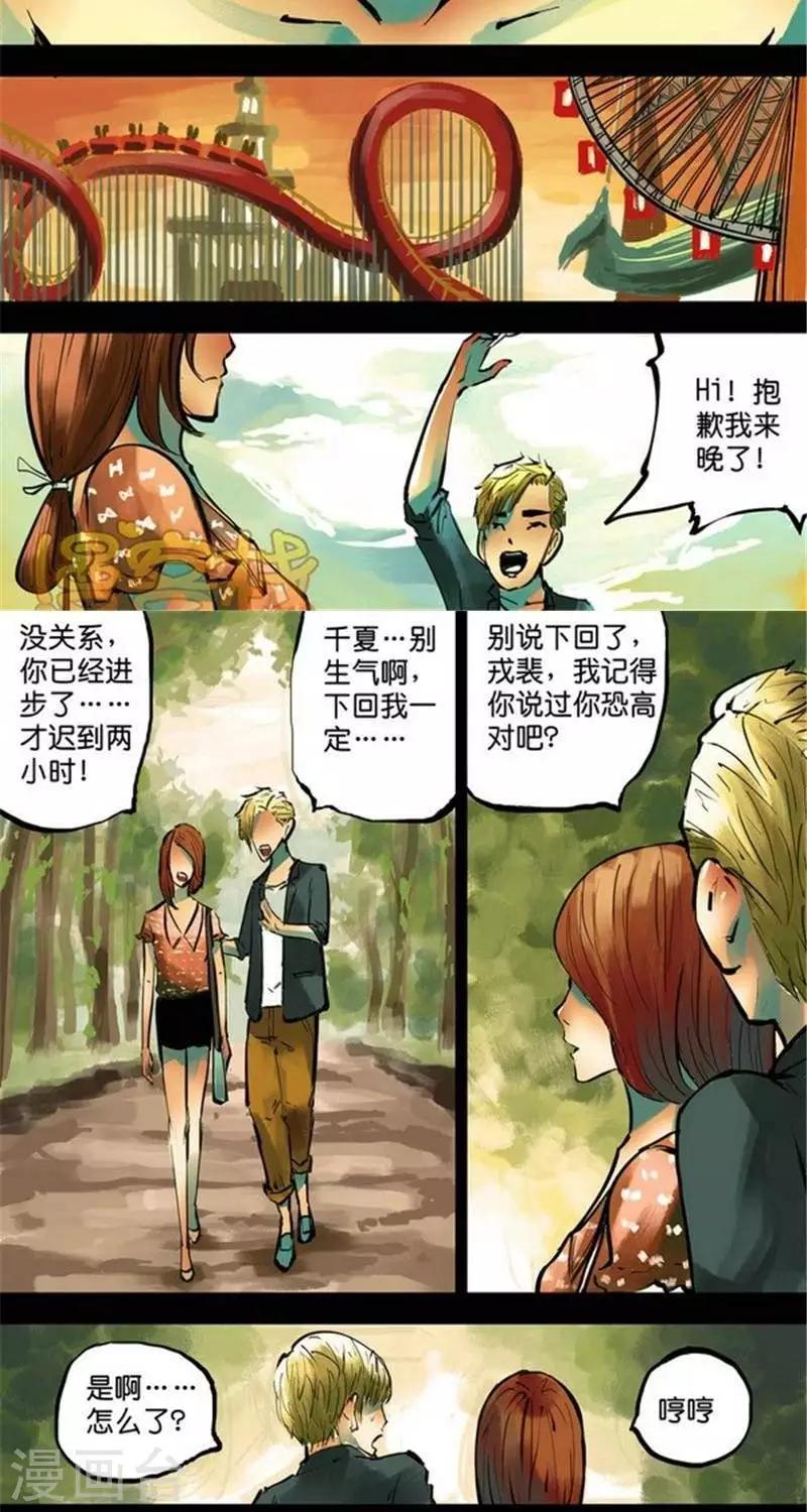 第39话  第二季62