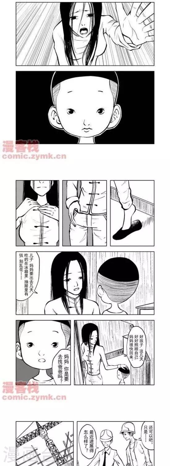 第27话  第一季2710