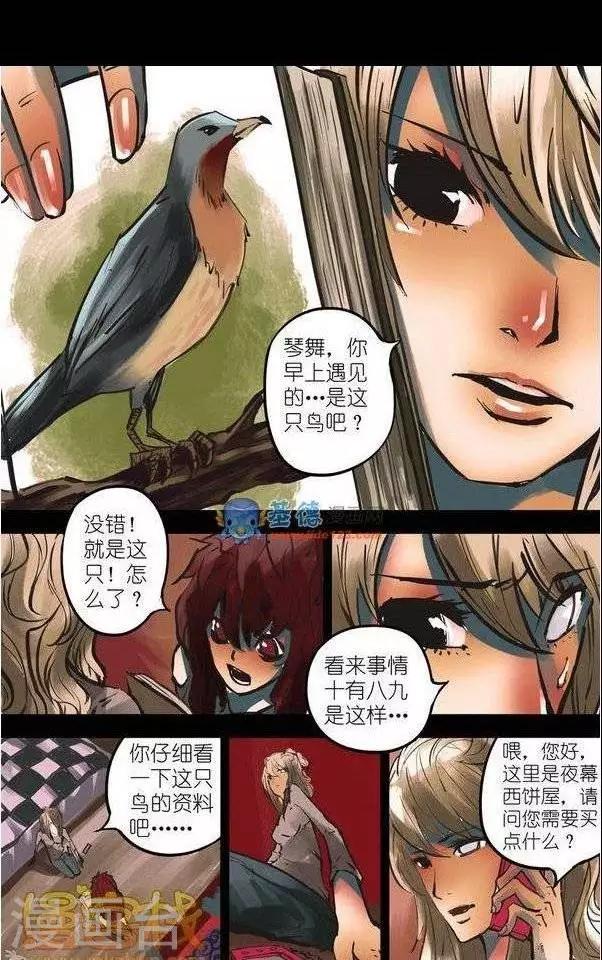 第38话  第二季516