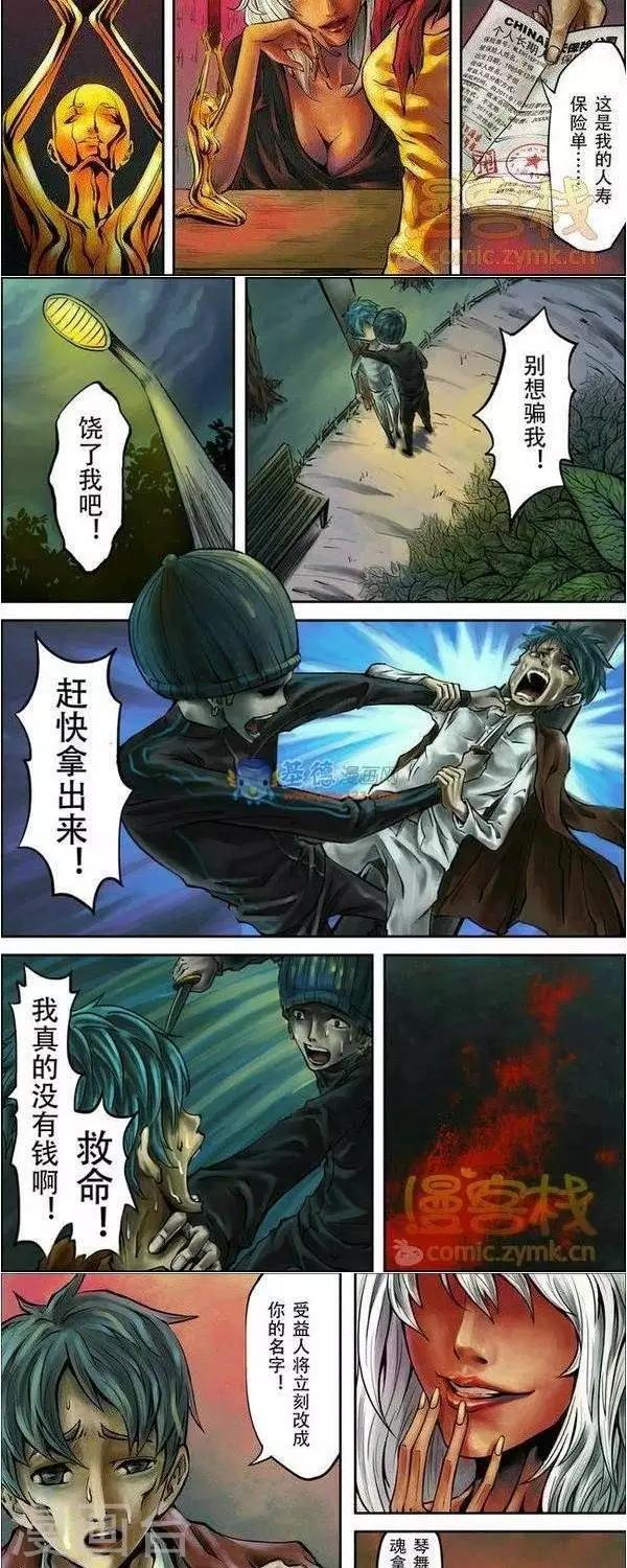 第34话  第二季13