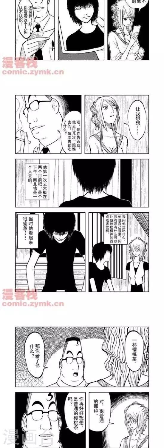 第29话  第一季295