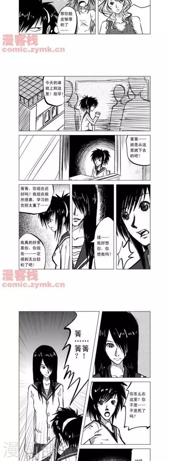 第5话  第一季56