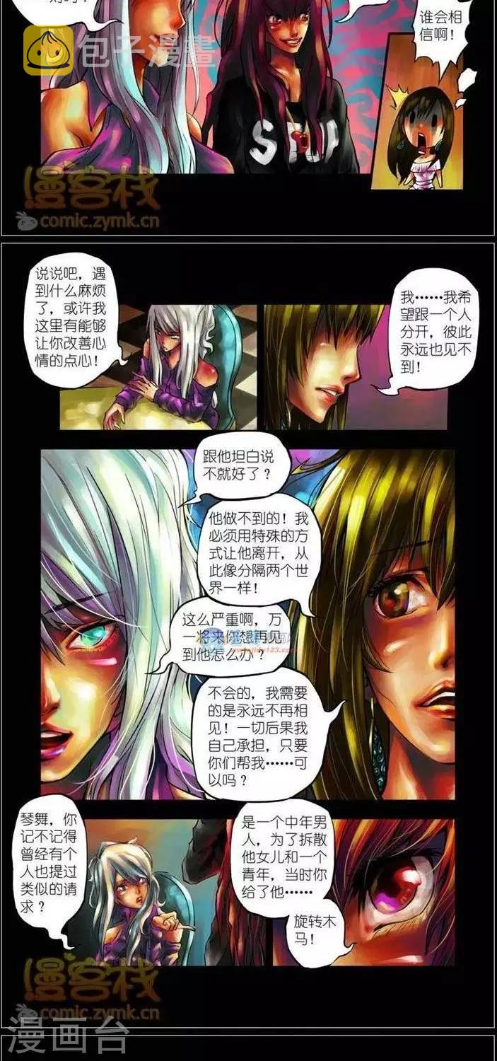 第35话  第二季25