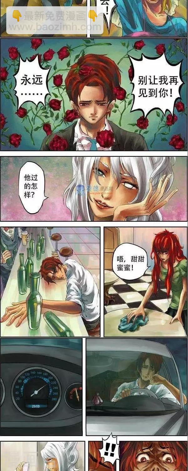 第34话  第二季112