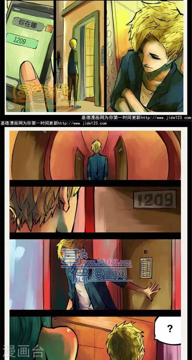 第39话  第二季611