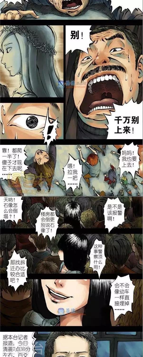 第38话  第二季52