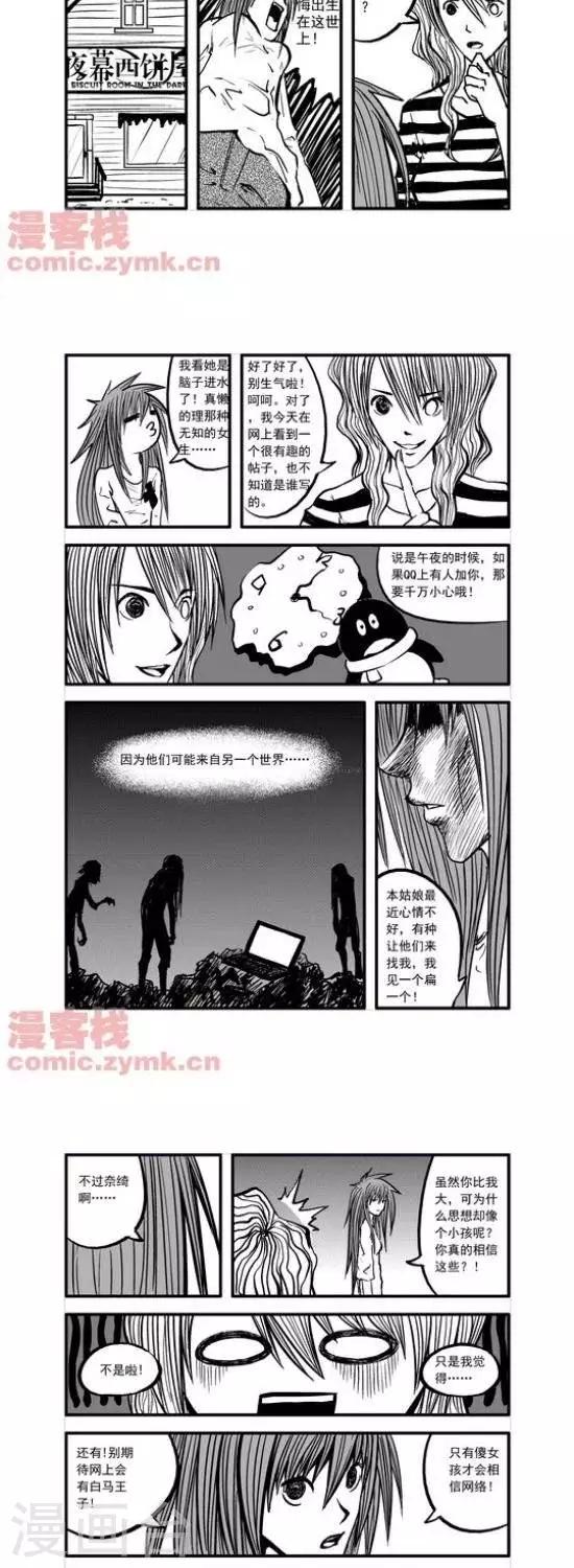 第17话  第一季179