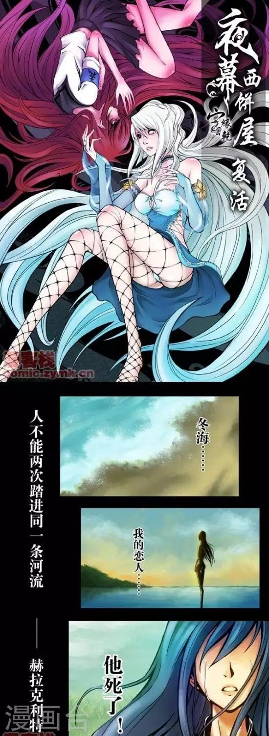 番外篇10