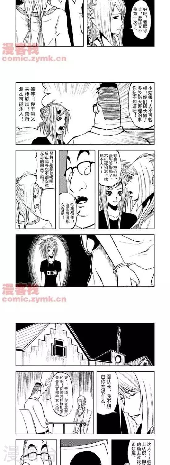 第29话  第一季294