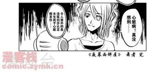 第25话  第一季258