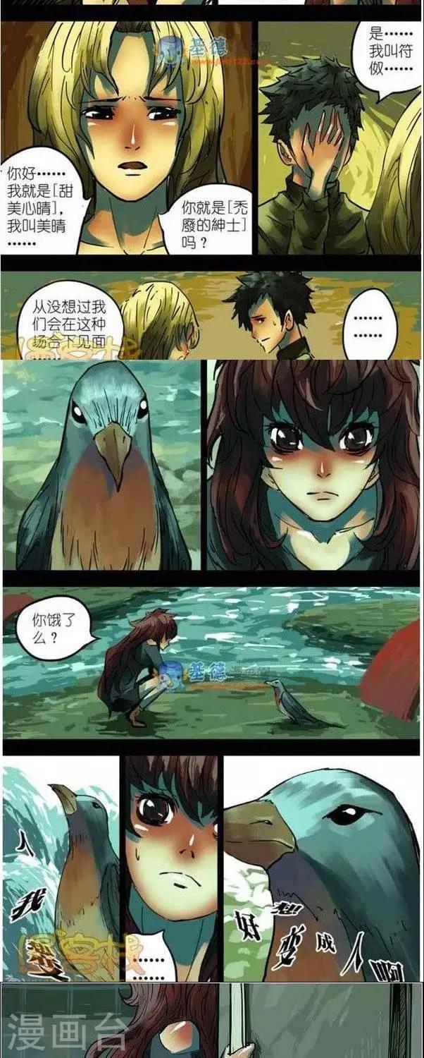 第38话  第二季513