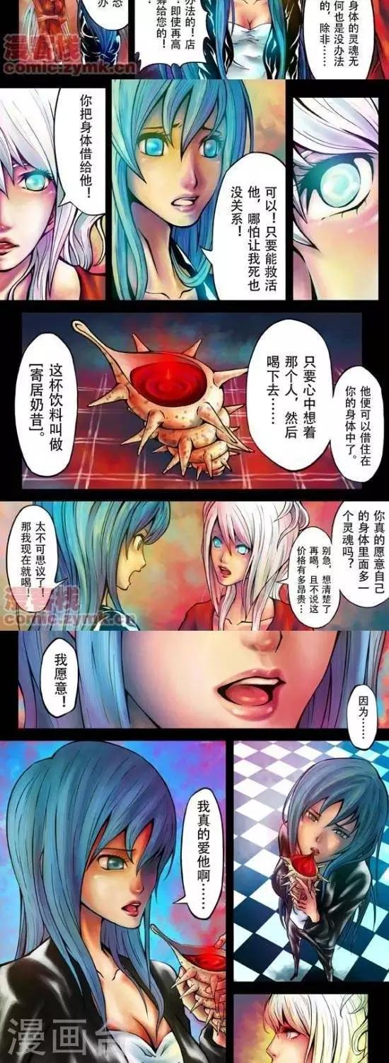 番外篇22