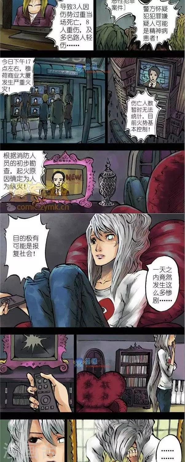 第38话  第二季54
