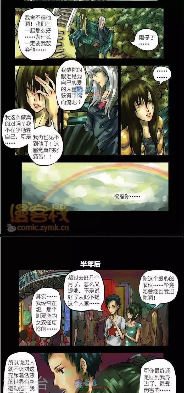 第35话  第二季233