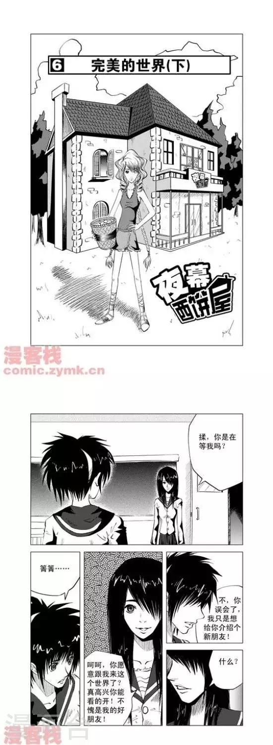第6话  第一季60