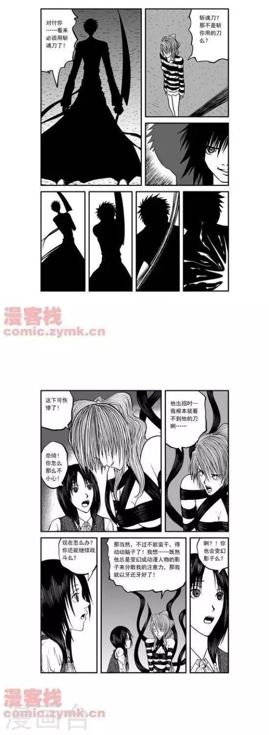 第21话  第一季2112