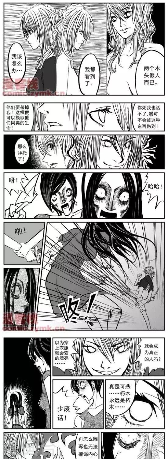 第11话  第一季119