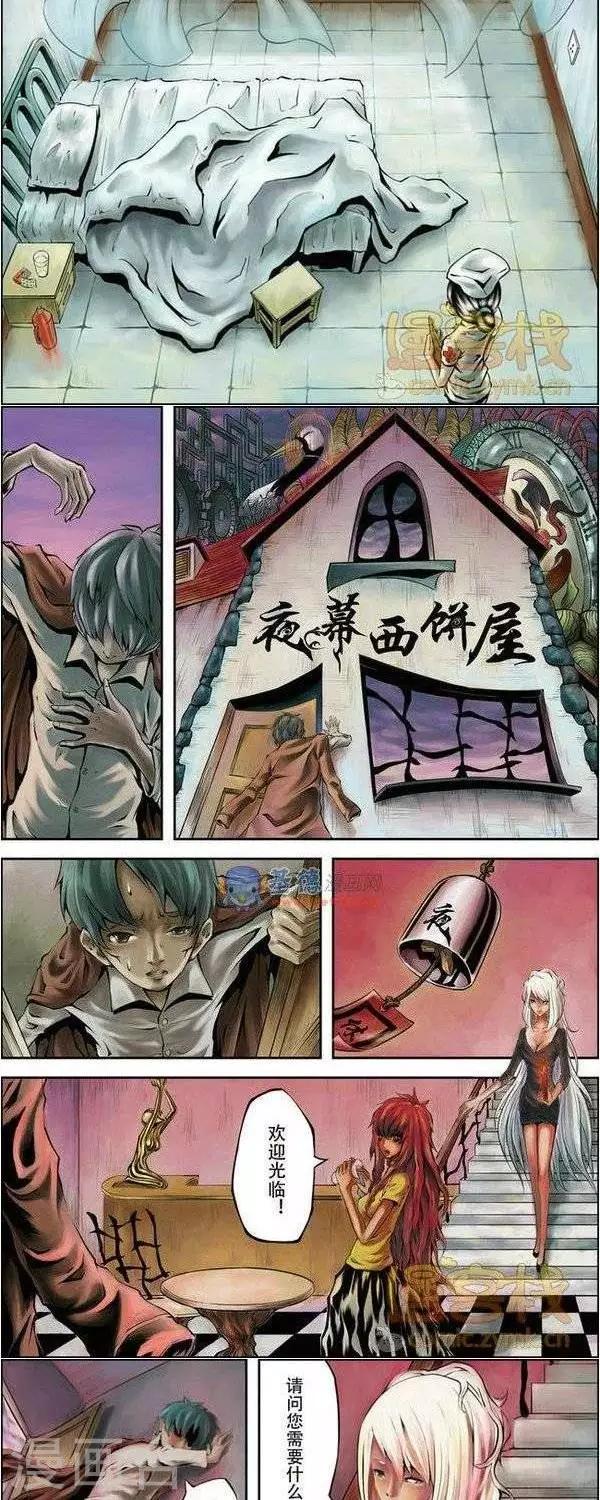 第34话  第二季11