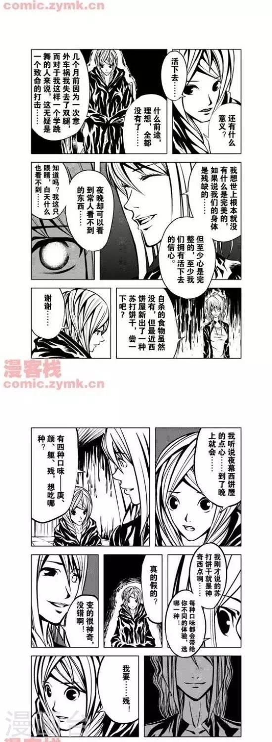 第25话  第一季251